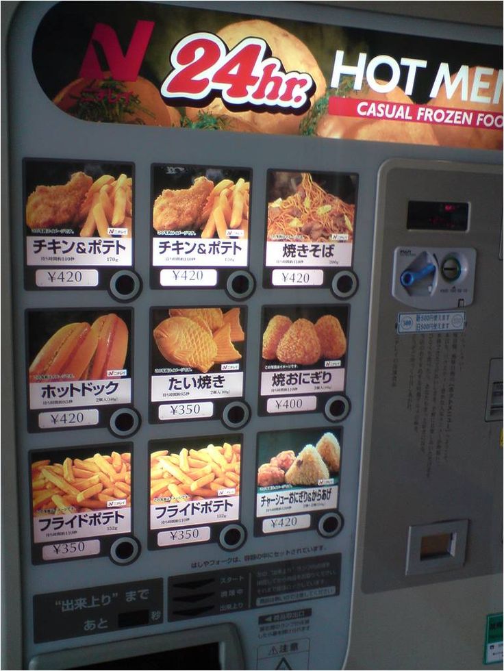 junk food vending machines